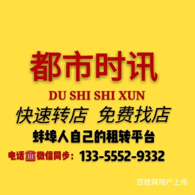 【都市时讯免费找店】恒大影城翡翠华庭饭店 - 图片 1