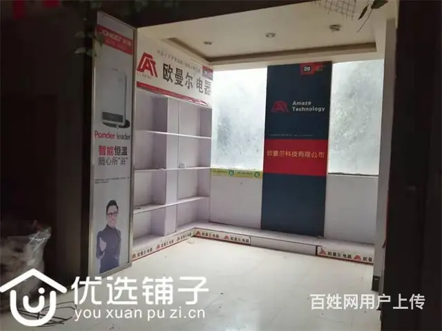 （优选铺子）南外水印长滩818㎡商铺出租 - 图片 2