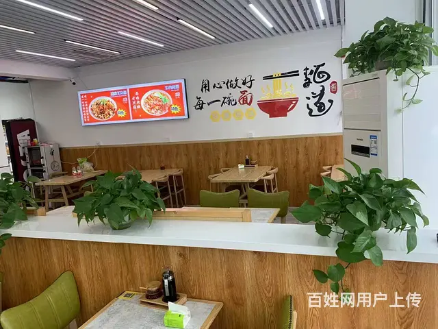 长江街旺地精装面馆出兑 - 图片 3