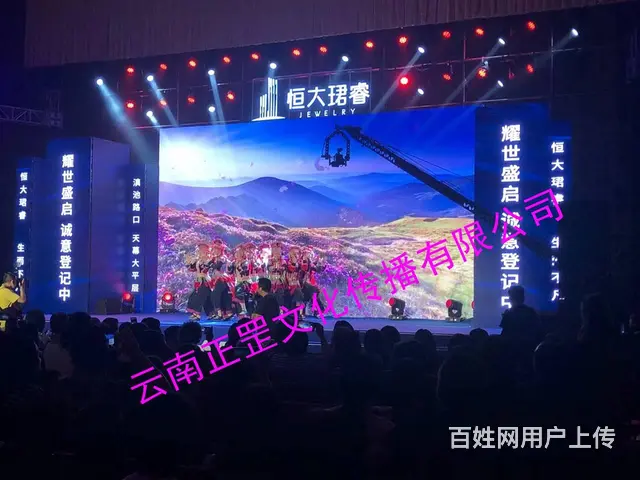 会议摄影摄像、婚礼拍摄、会议录制、摇臂、航拍、合影 - 图片 9