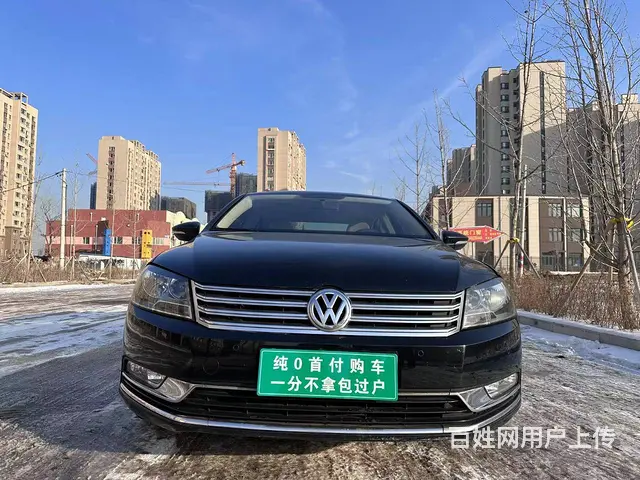 大众 迈腾 2013款 2.0TSI 双离合 豪华版 - 图片 1