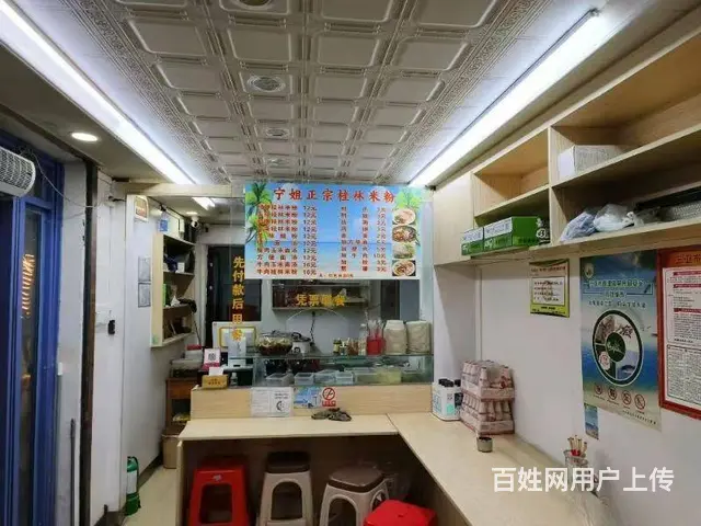 （51旺铺推荐）马岭30平餐饮店转让 - 图片 6
