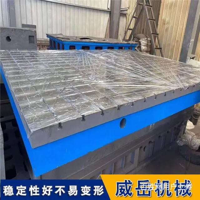 小编带你一起来探究用途广泛的铸铁T型槽平台 - 图片