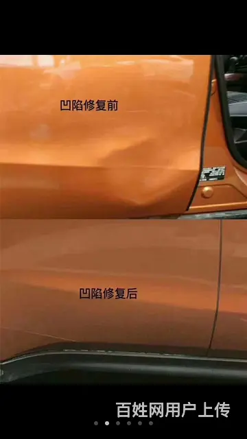 保通汽车钣喷美容装饰 - 图片 5