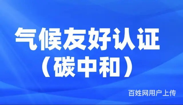 亚马逊Climate Pledge Friend的图片