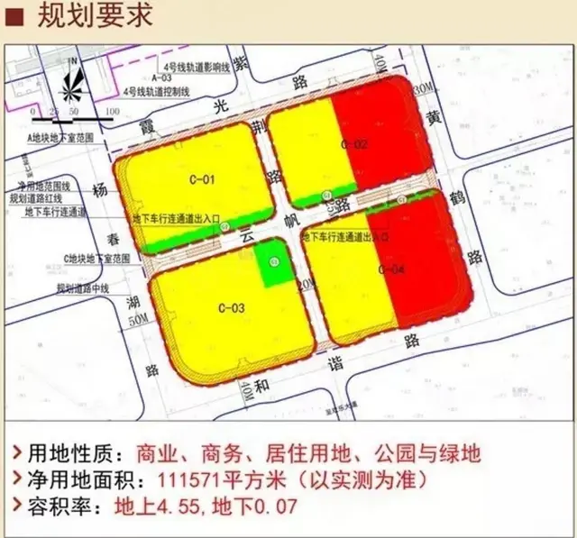 4号线武汉站杨春湖 东湖金茂府 华侨城 奶油风三房 - 图片 11