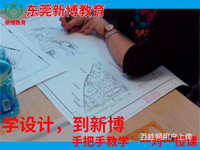 黄江机械CAD培训_0基础学习CAD多久可以工作的图片