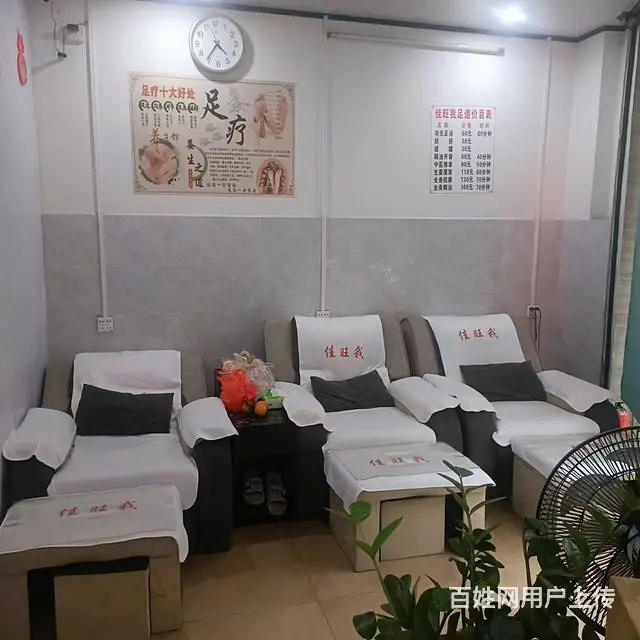 （51旺铺推荐）滨濂村50平养生足浴店转让 - 图片 2