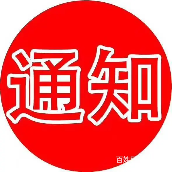 澳洲出国劳务/工作种类多/保签/下签快/年薪60万 - 图片 5