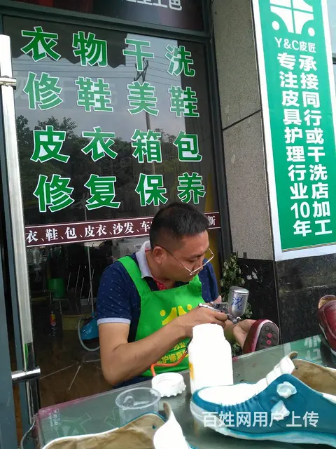 宜昌皮衣皮草皮具清洁养护翻新修补找YC皮匠上门收送 - 图片 1