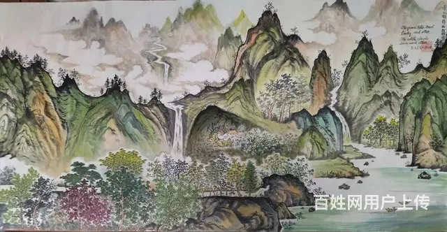 纯手工绘制中国山水画专售 2022 04 24 - 图片 10