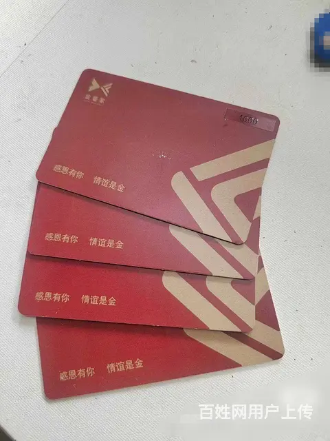 常州市京东E卡回收几折？京东卡回收电话多少？秒回收 - 图片 6
