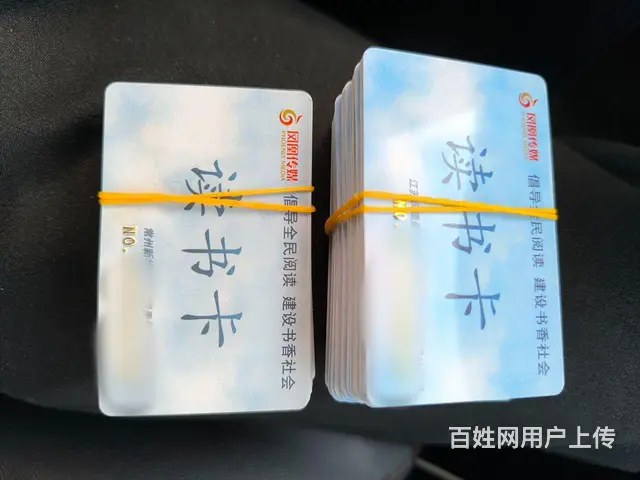 常州哪里上门回收郭氏烟酒卡？郭氏卡大润发卡瑞和泰等 - 图片 6