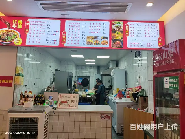 （老板本人）市妇幼附近，地铁站学校旁全新精装餐馆粉店优价转让 - 图片 7