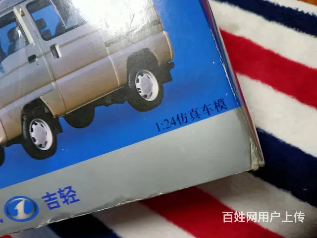 一汽 佳宝汽车模型 - 图片 7