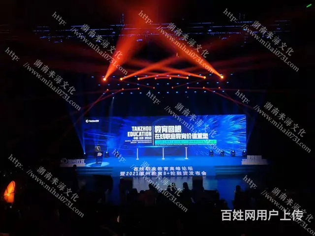长沙会议音响出租无线话筒耳麦出租 - 图片 6