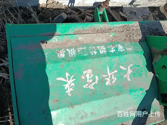 一米六水田旋耕机 - 图片 1