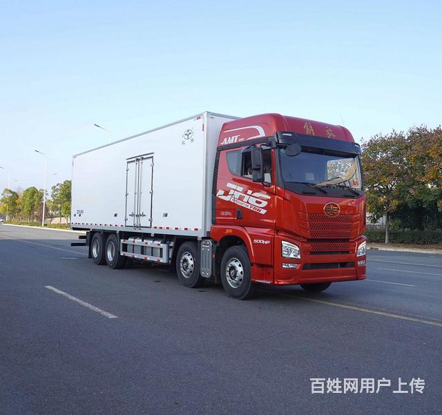 解放9米6海鲜冻品冷藏车拉多少吨免高速过路费的图片