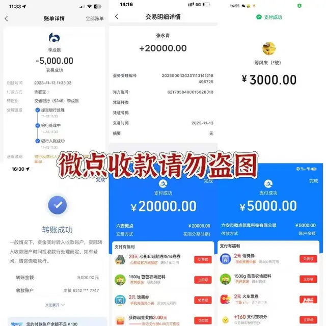 互联网全媒体广告代理招募-信息流广告加盟盈利点咋样 - 图片 3