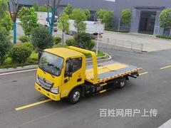 福田欧马可不超重 报废车转运车