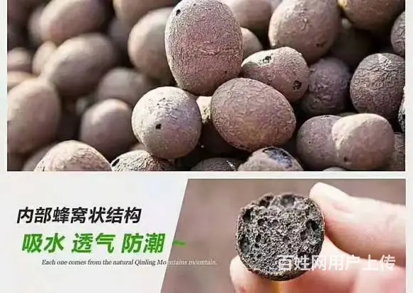 眉山陶粒建筑轻质陶粒 家装用回填陶粒 效果包您满意 - 图片 5
