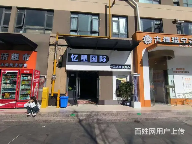 15722（商客网）盘龙区天宇花园美容美发集合店转让 - 图片 1