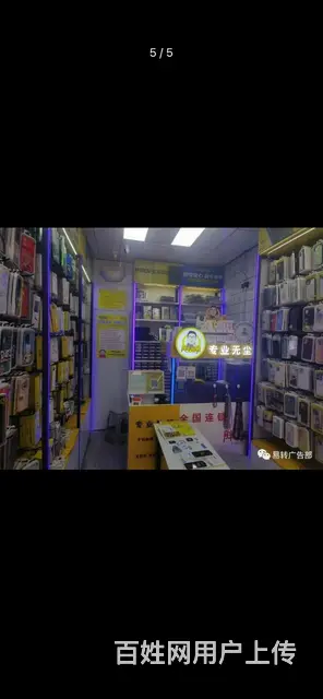 黄金位置人流量大 - 图片 4