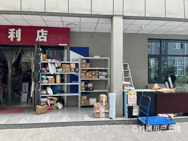 （同城乐铺推广）秦都区警苑小区菜鸟驿站转让，生意稳定 - 图片 2