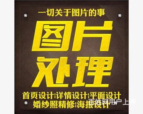 赤峰平面UI广告设计培训-广告设计师的理想 - 图片 3