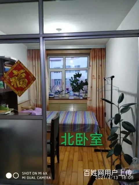 个人房源 吉售 非诚勿扰 - 图片 3