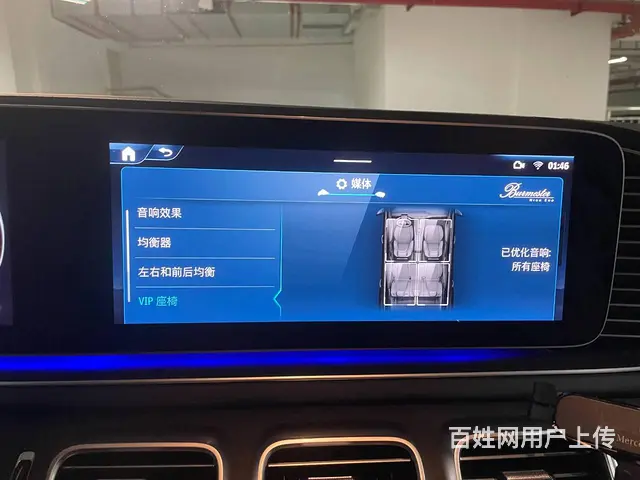 24款25款奔驰GLS改装大柏林之声音响3D环绕声 - 图片 7