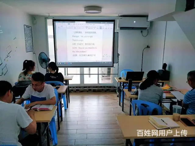 海沧区波恩成人英语口语培训学校专注零基础起英语培训 - 图片 8