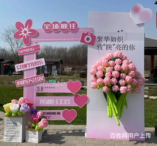 女神节场景布置，女神节打卡点布置 - 图片 1