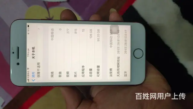 【搞定了！】苹果7 128g 全原 - 图片 1