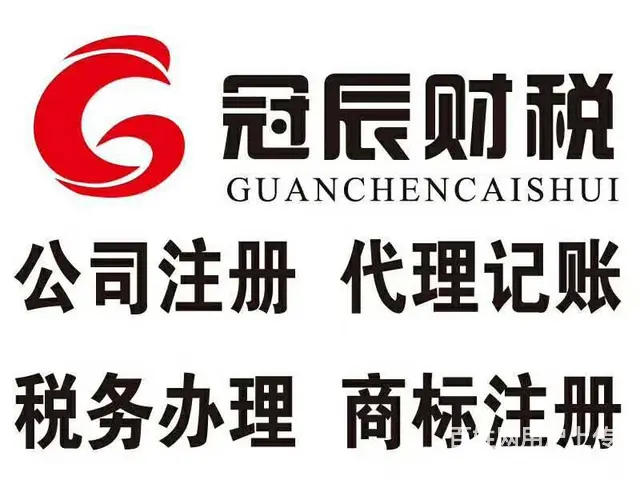 工商营业执照（三证合一）、公章财务章法人章一套！ - 图片 6