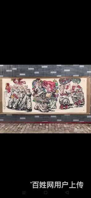 刘文西精品丈二手绘画 - 图片 7