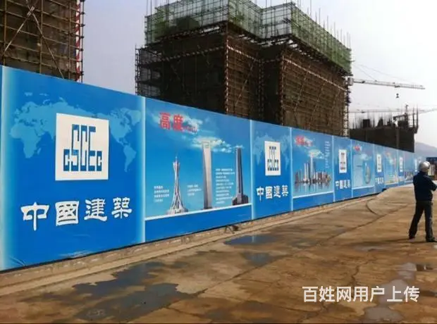 南充广告围挡制作安装钢结构焊接喷绘制作厂家 - 图片 2