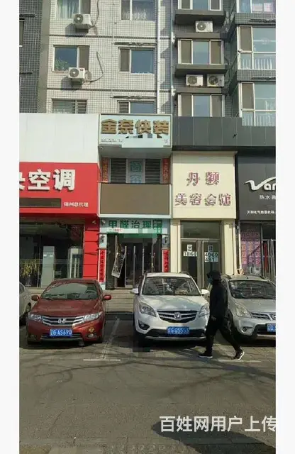 锦州专业承接家庭、工程除甲醛 - 图片 4