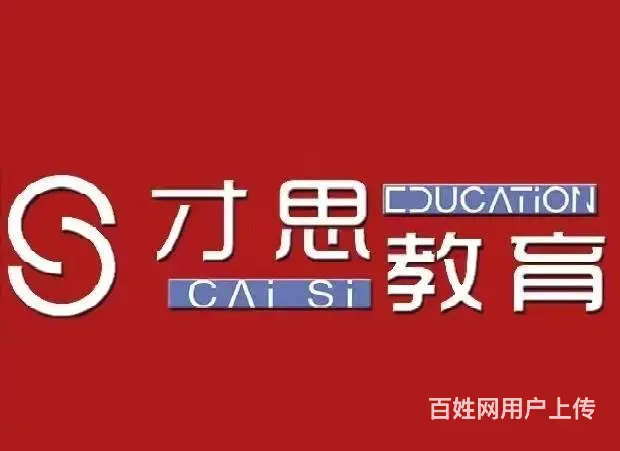 苏州通安望亭健康管理师报考条件健康管理师有补贴吗 - 图片 2