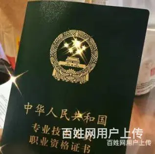 会计学就业前锦 - 图片