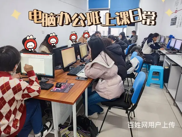 嘉兴市电脑培训 办公软件培训 电脑文员培训 - 图片