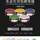 水电施工   安装  维修  装修