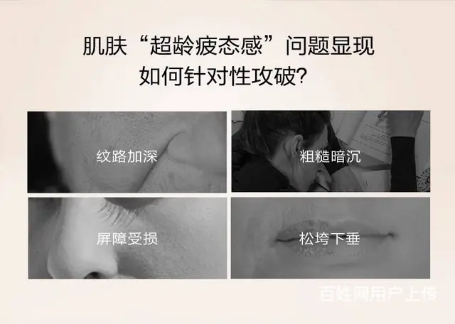 毛戈平至臻紧颜安瓶精华，品牌代发 - 图片 2