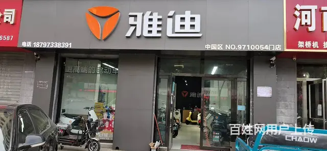 7682（七P）个人城北区朝阳东路金盘小区旁店铺转让 - 图片 1