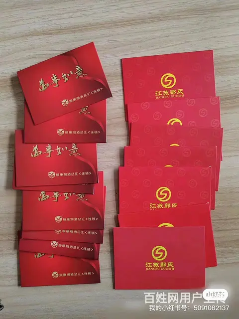 高价收麦  卡旅通卡大润发卡京东卡郭氏卡爱心卡易买得卡沃尔玛 - 图片 1