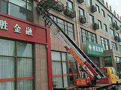 28米云梯搬家车哪家好？云梯车视频 首付低至10万