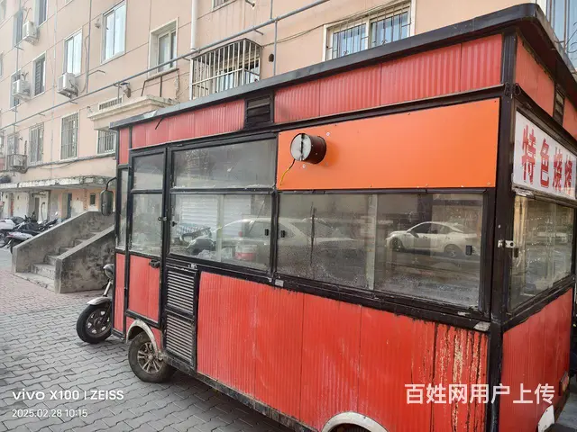 炸串车 - 图片 3