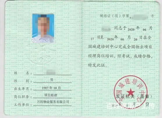 合肥叉车证怎么考 在哪里考 不会开能不能考 - 图片 1