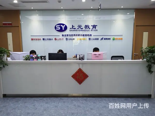 苏州二级建造师培训哪家好_二建和一建是否能同时报 - 图片