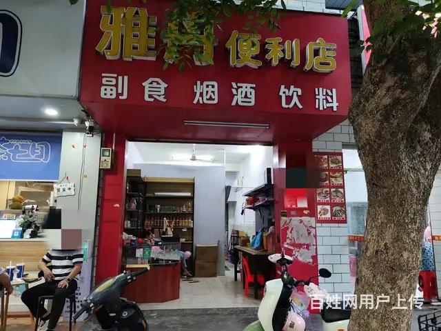 （51旺铺推荐）龙华区头铺村20平临街铺面转让 - 图片 1